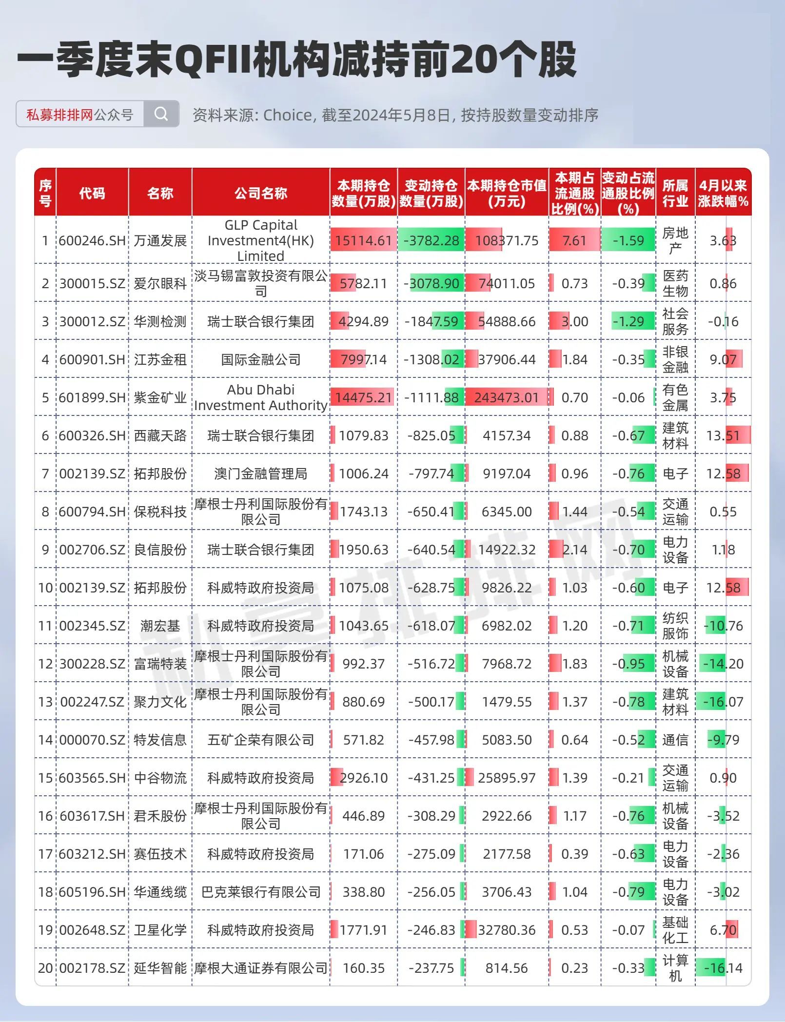 新澳門今期開獎結果解析與預測——探索彩票背后的秘密，澳門彩票開獎結果解析與預測，探索背后的秘密