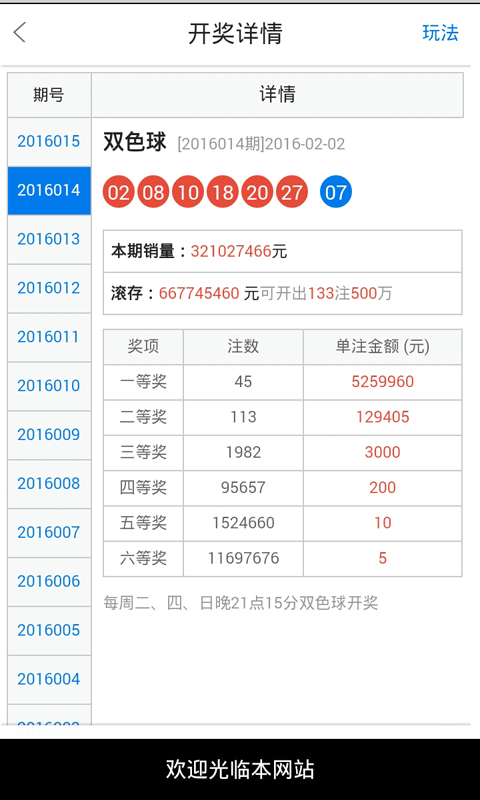 港澳2025年六合管家婆精準四不像資料查詢，全面解析與深度探討，港澳2025年六合管家婆精準資料解析與深度探討，四不像資料查詢指南