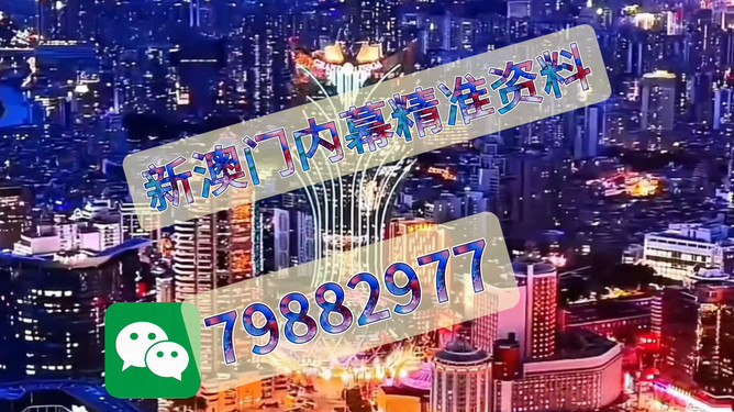 澳門一肖一特免費(fèi)開(kāi)——揭秘彩票背后的秘密，澳門彩票揭秘，一肖一特背后的秘密免費(fèi)公開(kāi)