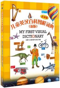 全新版跑狗圖解77777與88888跑狗策略解析，全新版跑狗策略解析，圖解77777與88888跑狗技巧詳解