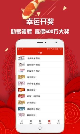 管家婆白小姐四肖開獎時間一，全面解析與預測，管家婆白小姐四肖開獎時間解析與預測