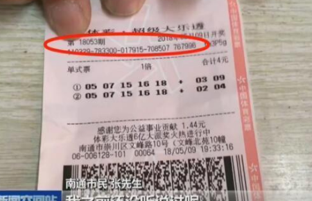 足彩開獎(jiǎng)結(jié)果及獎(jiǎng)金查詢——全方位解析與實(shí)用指南，足彩開獎(jiǎng)結(jié)果及獎(jiǎng)金查詢?cè)斀猓轿唤馕雠c實(shí)用指南