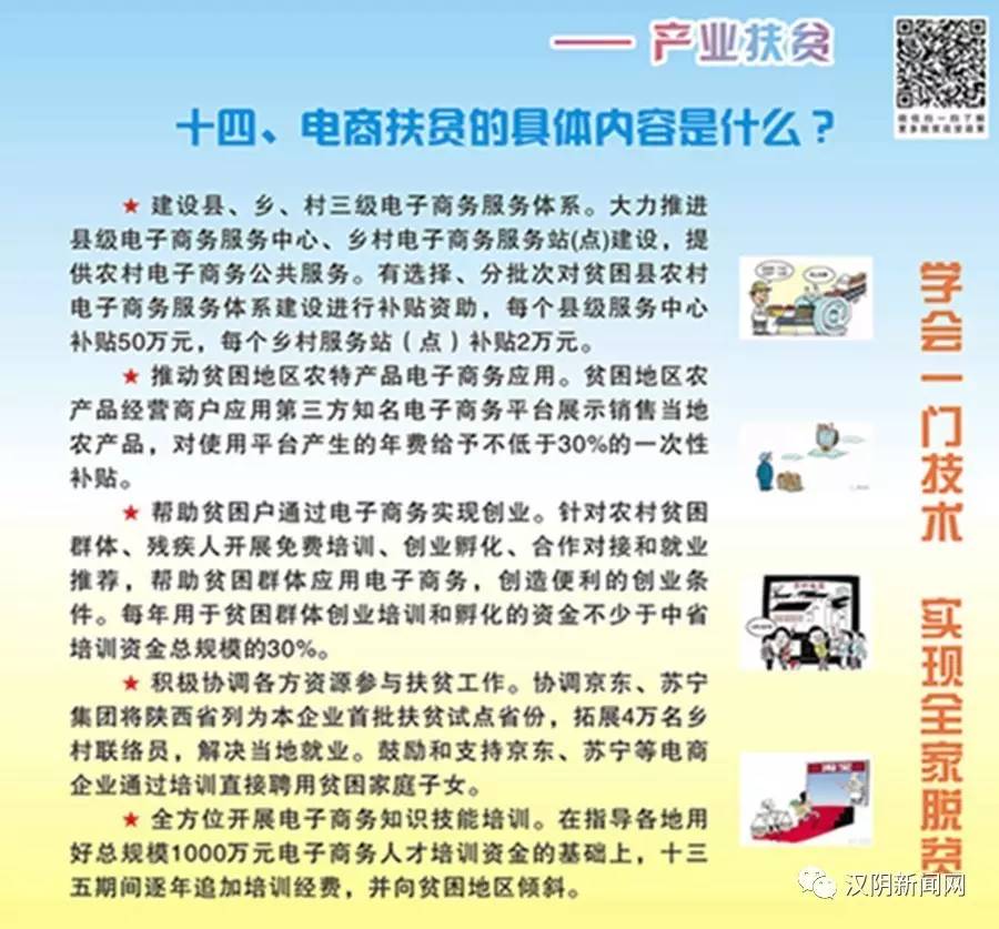如何下載7777788888精準跑狗圖——詳細指南，詳細指南，如何下載精準跑狗圖 7777788888 跑狗圖下載攻略