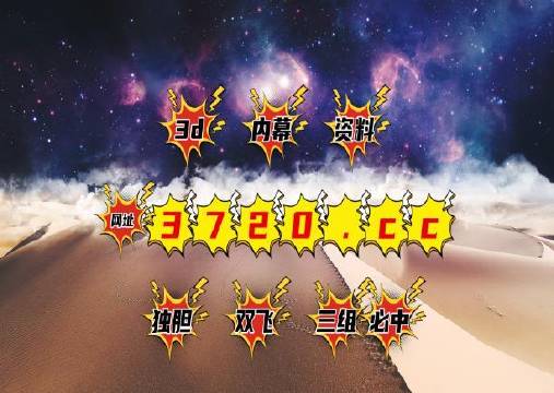 揭秘777888精準(zhǔn)四肖中特秘密，掌握幸運(yùn)之鑰，揭秘精準(zhǔn)四肖中特秘密，掌握幸運(yùn)之門鑰匙