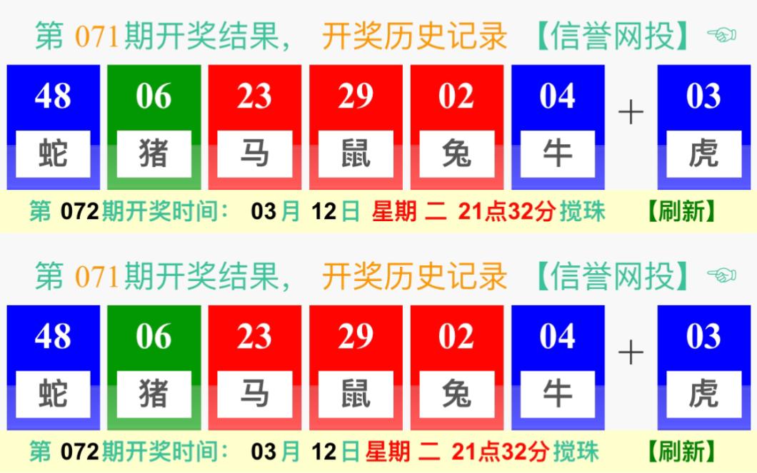 新澳門開獎規律深度解析，澳門彩票開獎規律深度探究