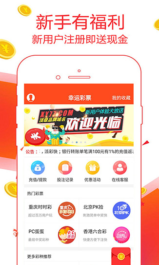2025年澳門彩49圖庫——探索未來彩票圖庫的新趨勢(shì)與特色，澳門彩票圖庫新趨勢(shì)與特色探索，未來彩票圖庫展望