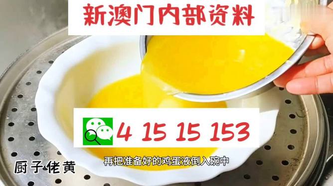 新澳今年晚上9:30開獎結果揭曉，精彩瞬間不容錯過！，新澳今晚9:30開獎結果揭曉，精彩瞬間敬請期待！