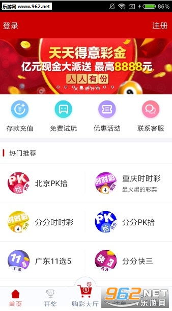 澳門天天開彩好正版掛牌168期，揭秘彩票背后的秘密與策略，揭秘彩票背后的秘密與策略，澳門天天開彩好正版掛牌第168期分析