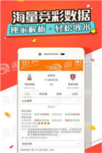 澳門最準資料免費網站更新正版，探索真實有效的資源平臺，澳門正版資料更新平臺，探索真實有效的資源探索之旅