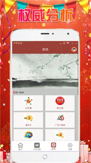新澳天天開獎(jiǎng)資料大全997，全面解析與實(shí)用指南，新澳天天開獎(jiǎng)資料大全997，全面解析與實(shí)用指南手冊(cè)