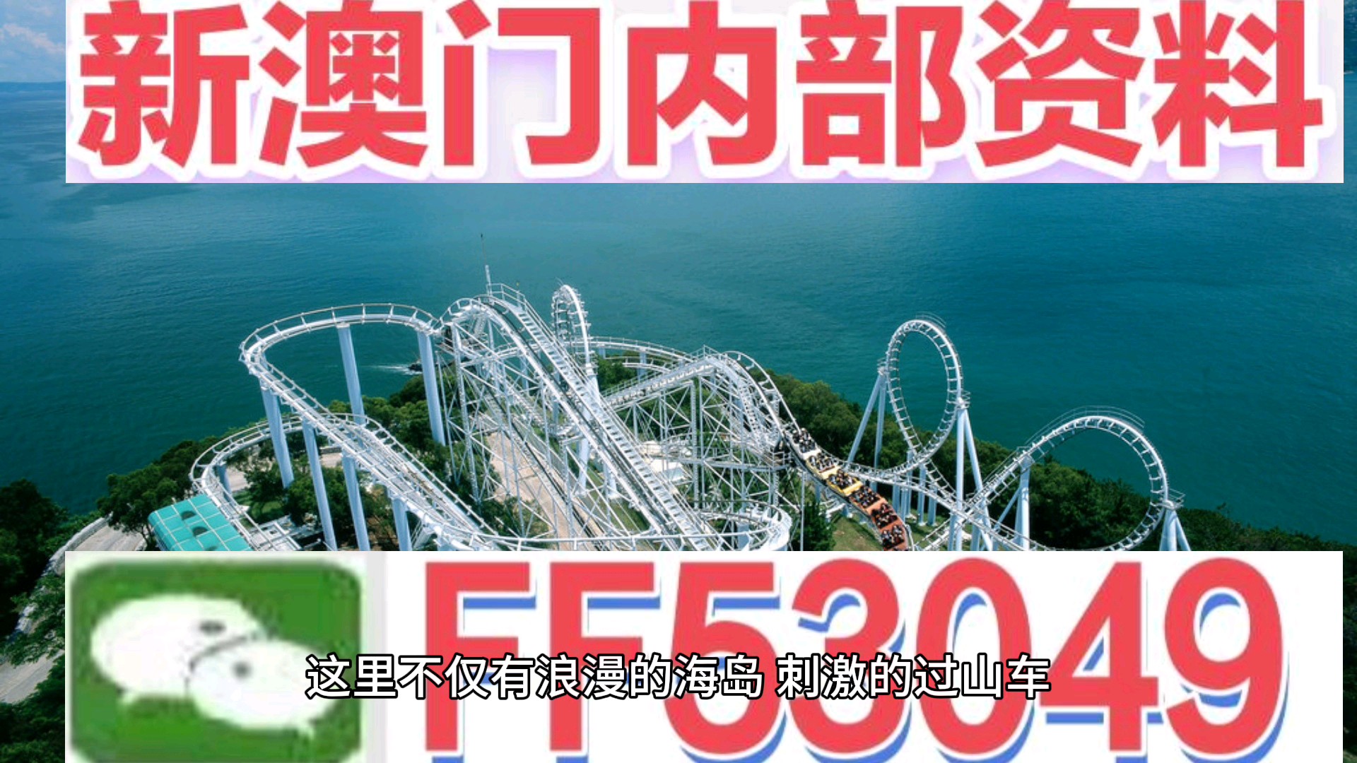 今晚澳門9點35分開什么號碼？——探索澳門的彩票奧秘，澳門彩票奧秘探索，今晚9點35分揭曉號碼