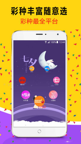 2025澳門天天開好彩大全正版優(yōu)，全面解析與預(yù)測，澳門彩票2025年天天開獎預(yù)測與解析，正版優(yōu)解析助你贏好彩！