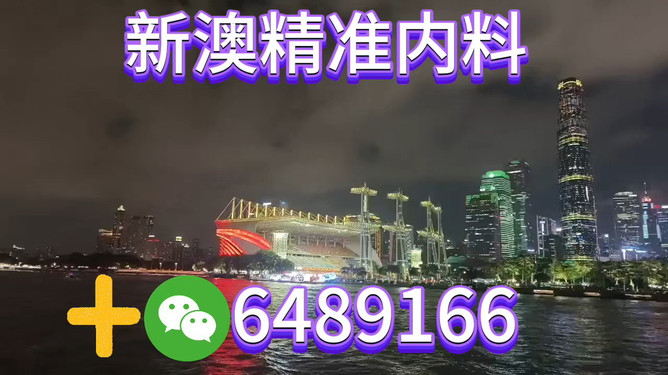 澳門最新動態