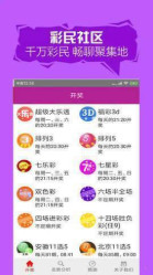 澳門彩票2025年天天開好彩精準預測資料——免費獲取，助力您的財富夢想起航！，澳門彩票精準預測助力財富夢想，免費獲取2025年天天開好彩資料！