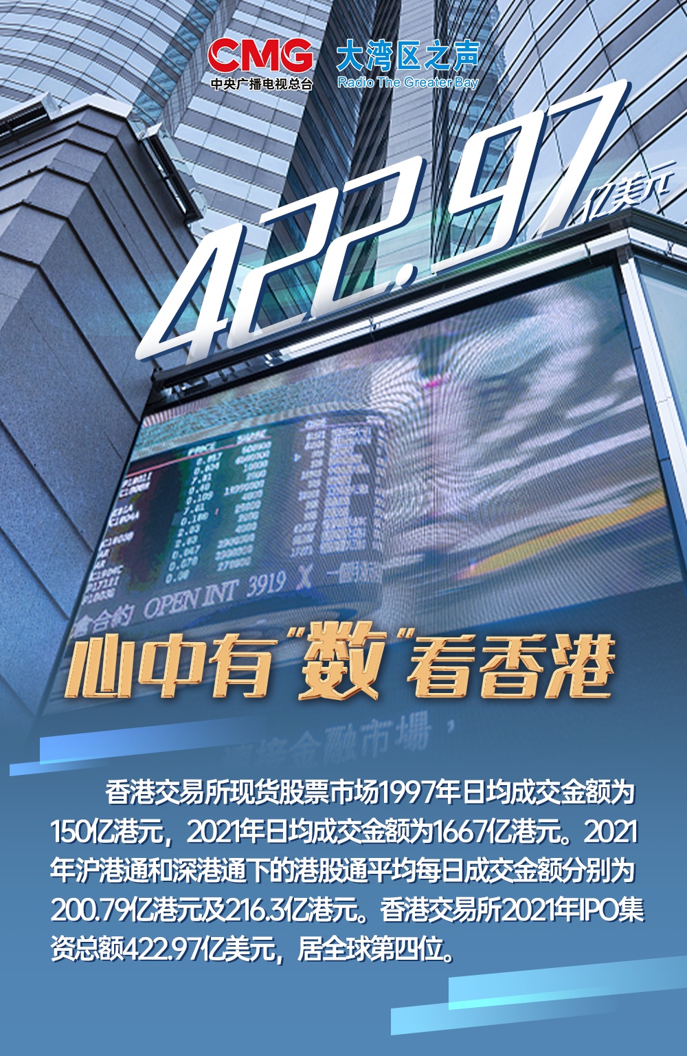 香港鐵算資料開獎結果及最新動態——4887關鍵詞解析，香港鐵算資料開獎結果及最新動態揭秘，4887關鍵詞解析