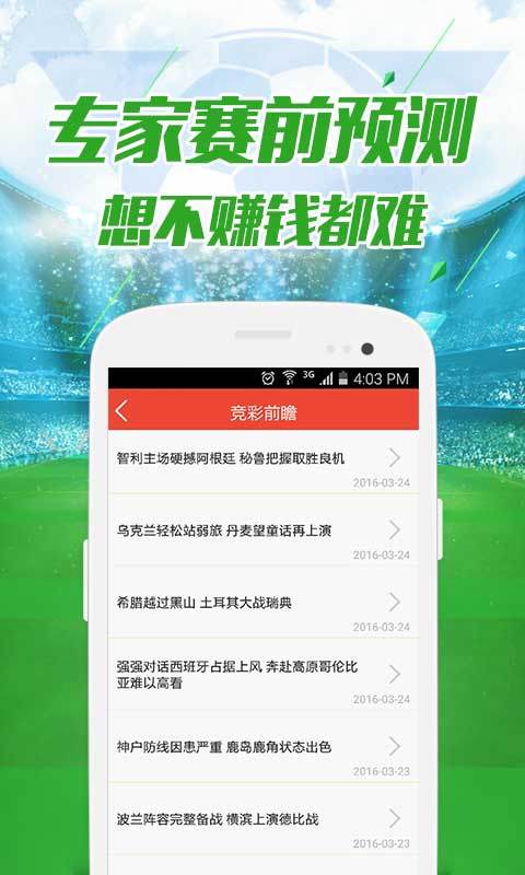 探索優(yōu)質(zhì)圖庫與精準預測，澳門今晚必中一肖一碼的新策略，優(yōu)質(zhì)圖庫與精準預測，澳門今晚必中一肖一碼新策略探索