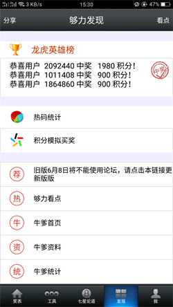 王中王澳門六肖期期準(zhǔn)，揭秘精準(zhǔn)預(yù)測(cè)背后的秘密，揭秘王中王澳門六肖精準(zhǔn)預(yù)測(cè)背后的秘密