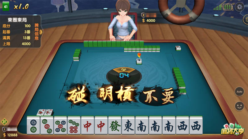 澳門 第7頁