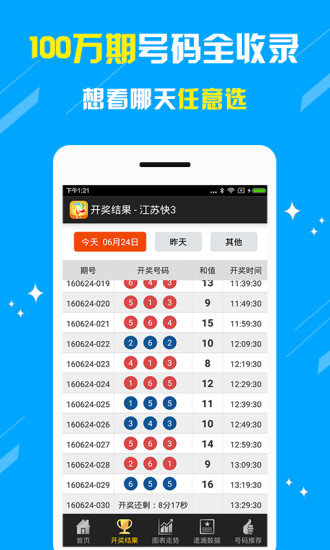 澳門王中王六碼新澳門，探索與解析，澳門王中王六碼新澳門，深度探索與解析