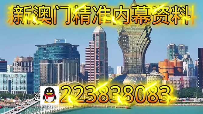 澳門乾坤寶典與最新資料大全，探索未來的奧秘（2025新澳展望），澳門乾坤寶典與最新資料大全，探索未來奧秘，展望新澳未來（2025）