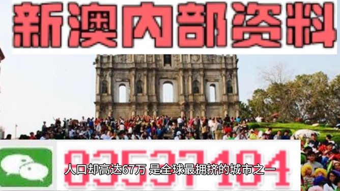 新澳精準推出，引領時代潮流的決策之道，新澳精準引領時代潮流的決策之道