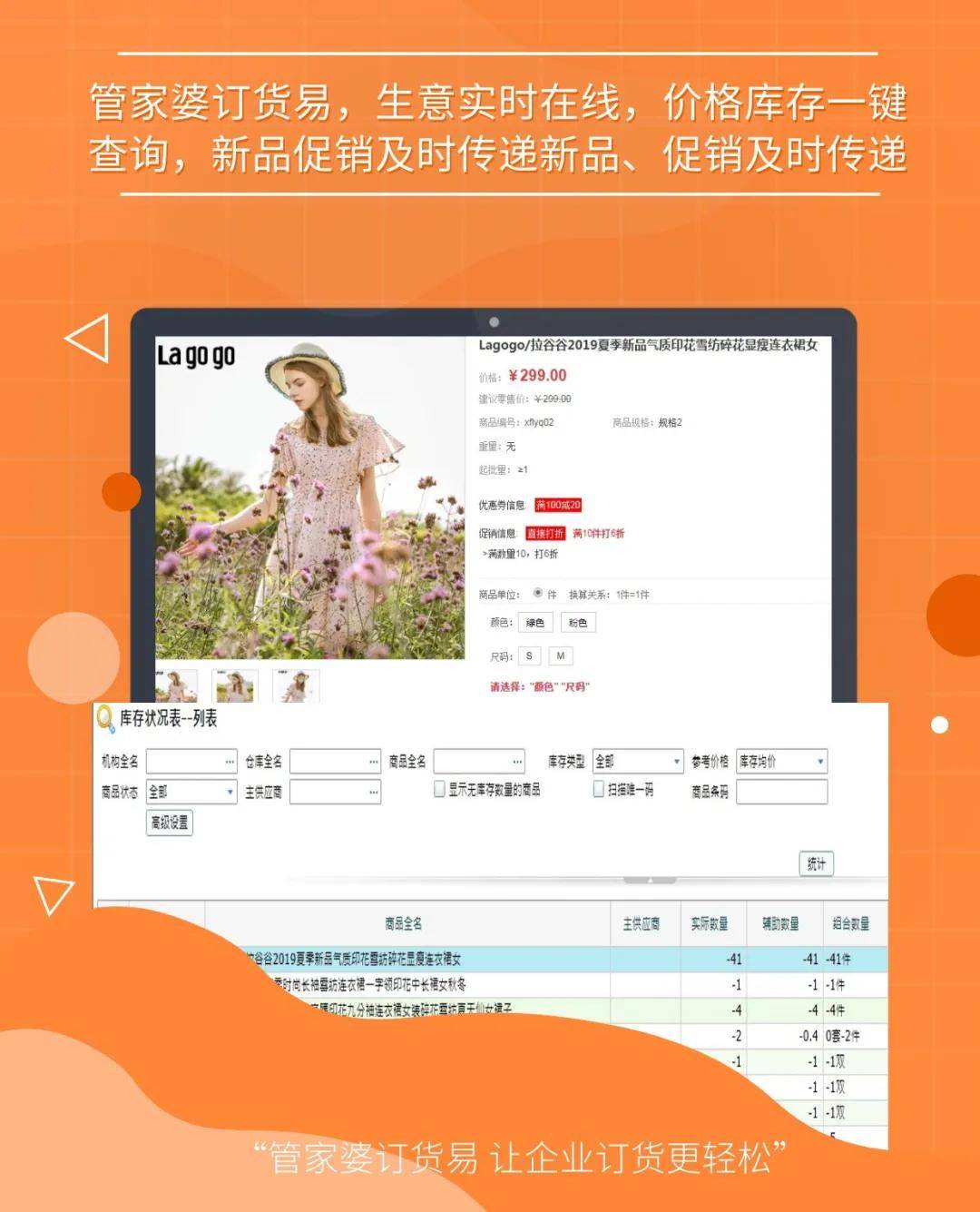 全面解析，精準管家婆功能——7777788888特色解析，精準管家婆功能全面解析，特色一覽 7777788888