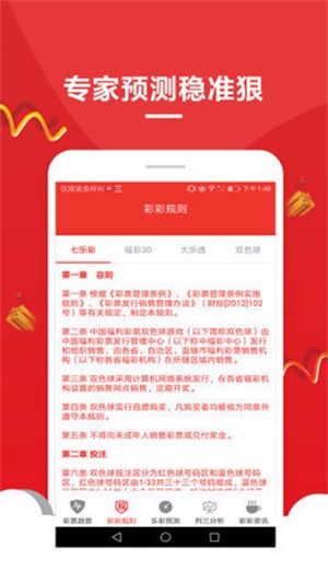 澳門狀元紅資料大解密，免費獲取全年資料無錯版，一網打盡澳門狀元紅最新資訊！，澳門狀元紅資料大解密，全年最新資訊一網打盡，免費獲取無錯版資料