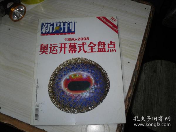 今晚新澳門開獎結果及預測，探索彩票背后的秘密，新澳門今晚開獎結果揭秘與預測，深度探索彩票世界的神秘面紗