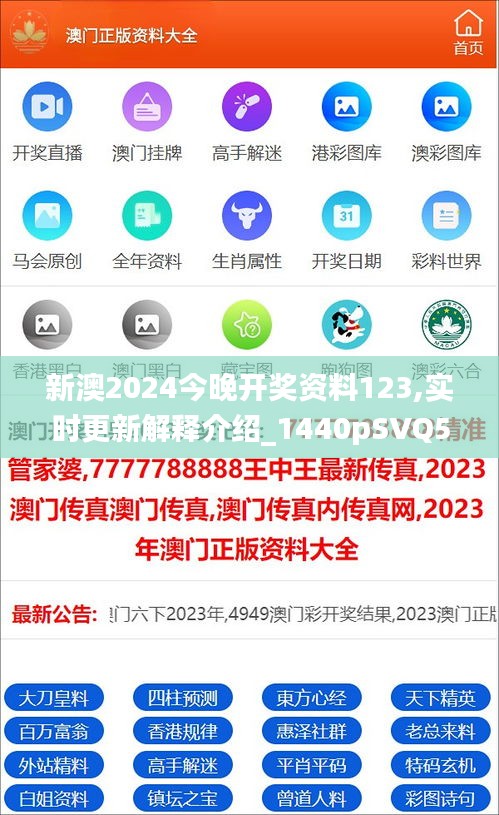 探索未來，2025新澳天天免費精準預(yù)測與體驗，探索未來，2025新澳免費精準預(yù)測與體驗之旅