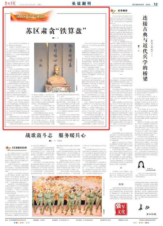 鐵算盤，揭秘其獨特魅力與SEO優化策略，鐵算盤，獨特魅力揭秘與SEO優化策略全解析