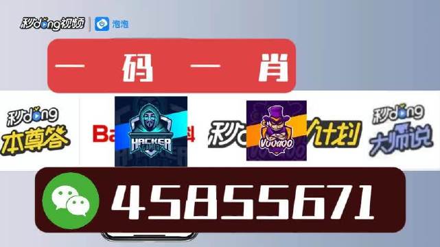 揭秘白小姐一肖一特一中，今天開獎的神秘面紗，揭秘白小姐一肖一特一中，今天開獎的神秘面紗揭曉