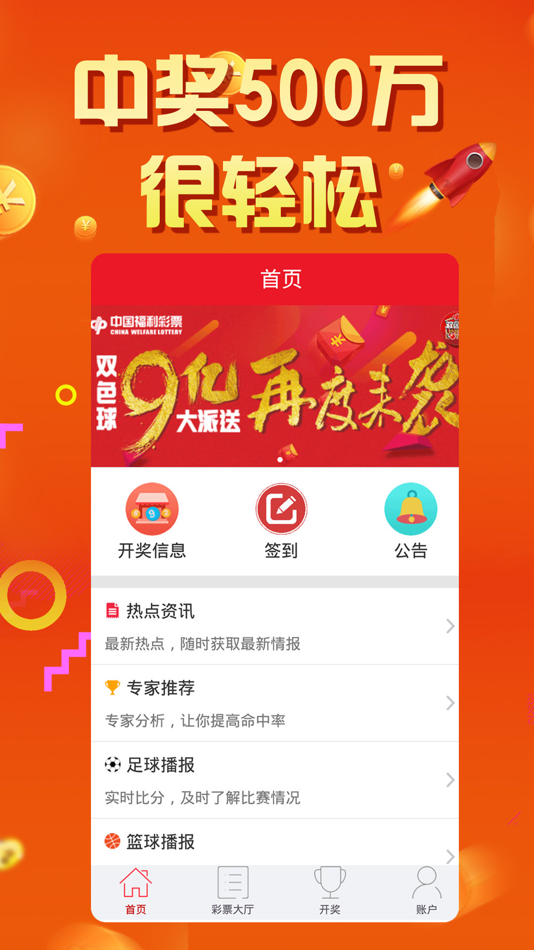 王中王中特選點評，深度解析777788888背后的秘密，揭秘王中王中特選點評，深度探索數(shù)字組合背后的秘密