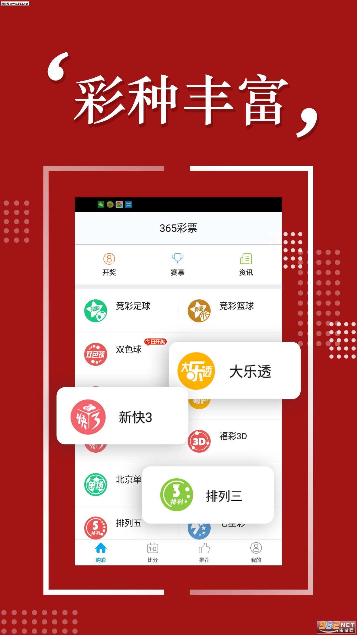 揭秘彩票秘密，精準(zhǔn)四肖77778888的奧秘與策略，揭秘彩票精準(zhǔn)預(yù)測(cè)四肖奧秘與策略，7777與8888的神秘面紗下探秘！