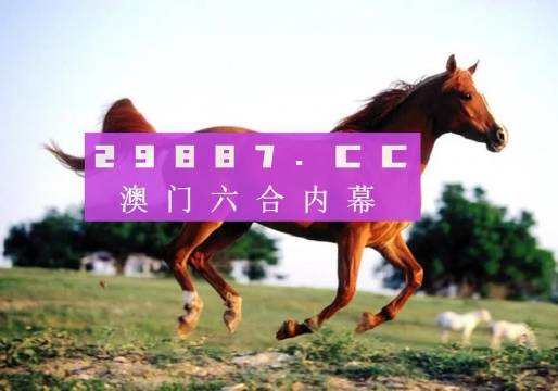 探索正版跑狗圖的世界，7777788888的獨特魅力，正版跑狗圖的世界探索，獨特魅力與數(shù)字密碼7777788888