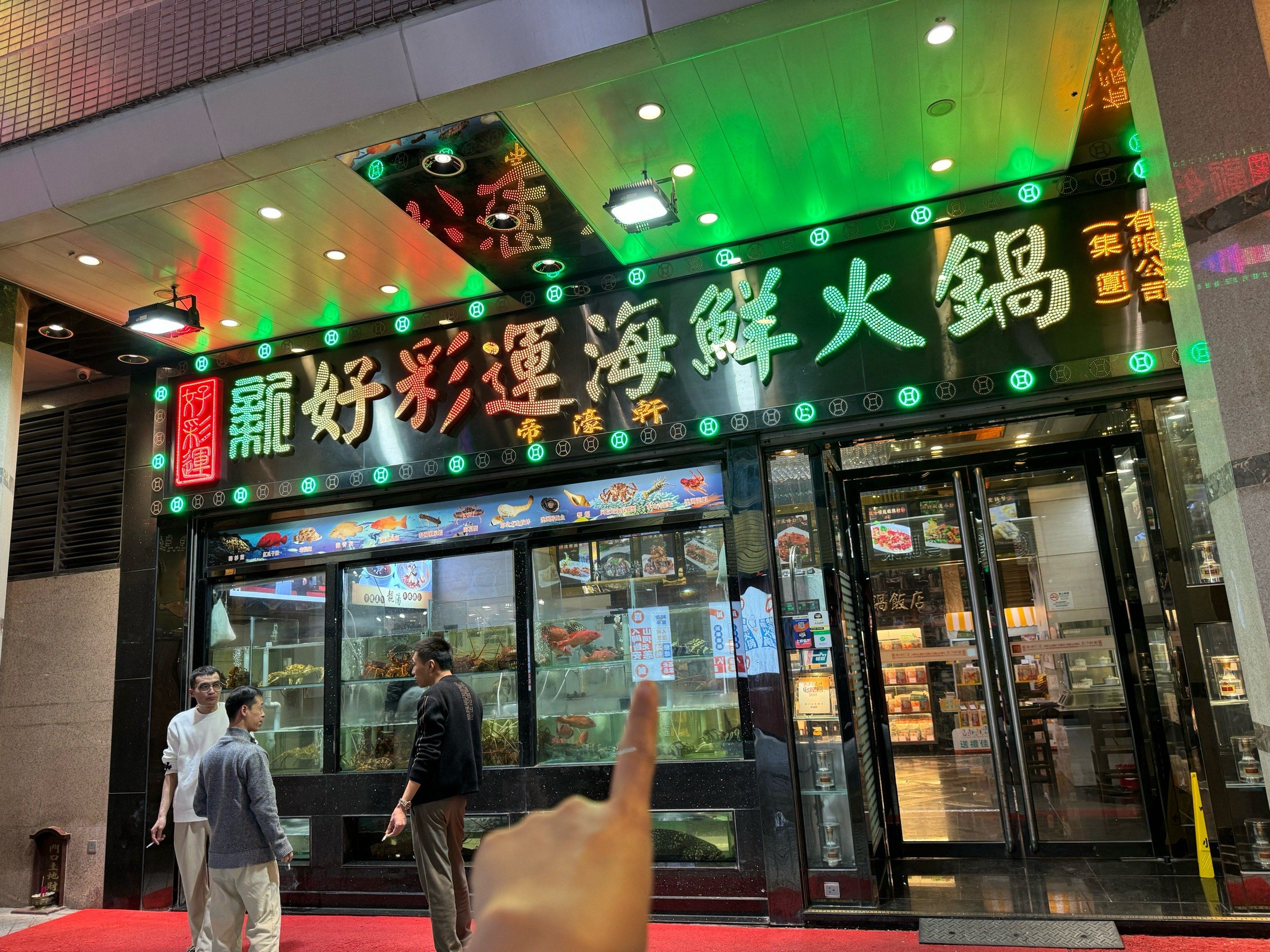 澳門新好彩運海鮮火鍋，品味獨特美食，體驗絕佳SEO之旅，澳門新好彩運海鮮火鍋，獨特美食體驗與絕佳SEO之旅的融合