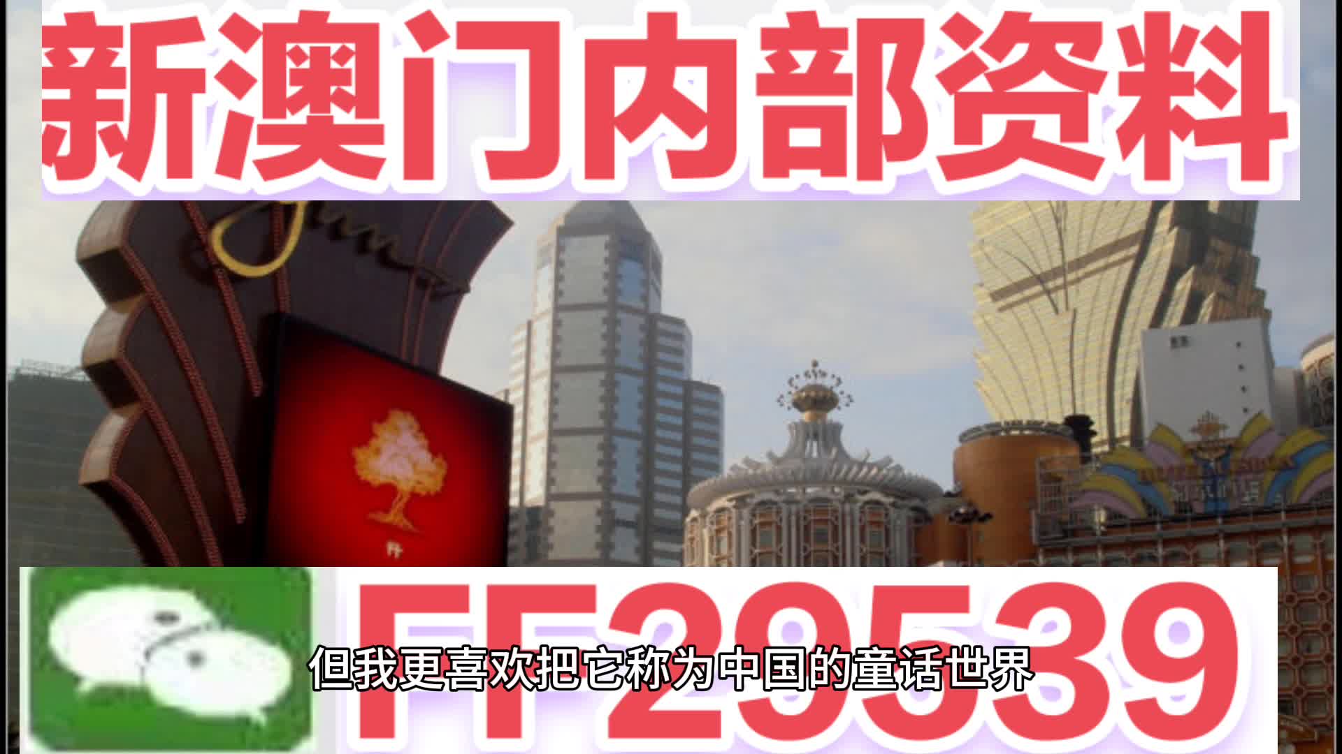 探索新澳門馬芳草地，一場自然與文化的融合之旅（2025年展望），自然與文化融合之旅，探索新澳門馬芳草地展望（2025）