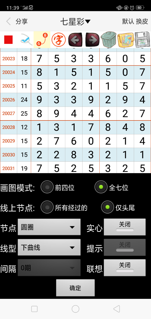 一馬中特內(nèi)部精準(zhǔn)資料免費(fèi)大公開，揭秘SEO優(yōu)化秘籍，揭秘SEO優(yōu)化秘籍，一馬中特內(nèi)部精準(zhǔn)資料大公開免費(fèi)分享