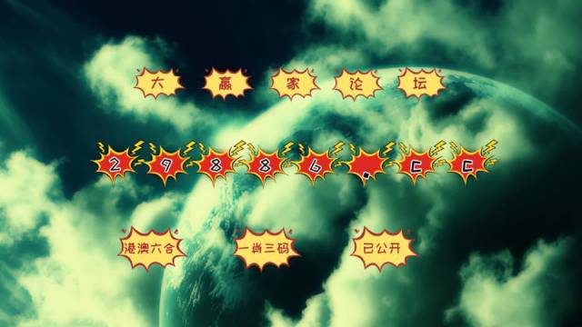 澳門搖錢樹與彩票圖庫，快速開獎與精準(zhǔn)預(yù)測，澳門搖錢樹與彩票圖庫，快速開獎與精準(zhǔn)預(yù)測揭秘