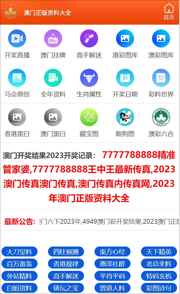 澳門三肖三碼精準(zhǔn)預(yù)測(cè)與最新走勢(shì)分析，探索澳門彩票的奧秘與規(guī)律，澳門彩票三肖三碼精準(zhǔn)預(yù)測(cè)與走勢(shì)探索，揭秘彩票奧秘與規(guī)律