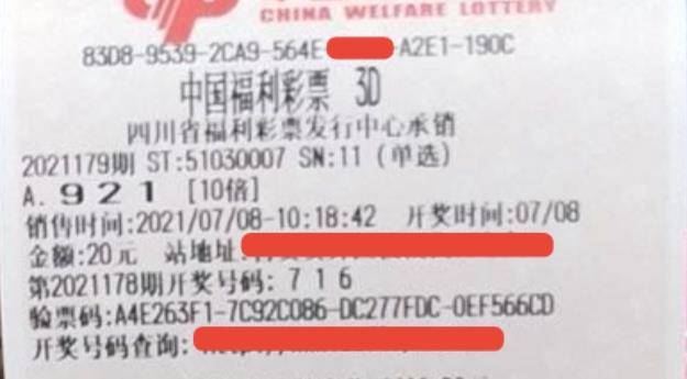 新奧彩票走向，探索未來發(fā)展趨勢與策略，新奧彩票未來發(fā)展趨勢與策略探索