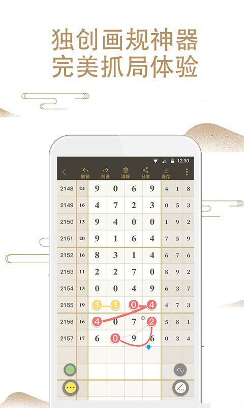 澳門山海經(jīng)資料與鐵算算盤4887開獎資料解析，澳門山海經(jīng)資料與鐵算算盤開獎解析