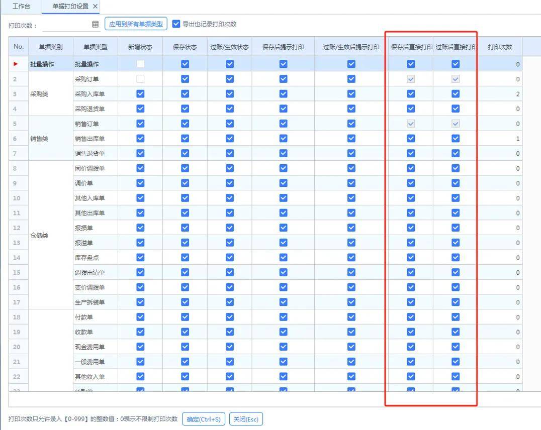 探索777778888管家婆中的獨特魅力——中特關(guān)鍵詞解析，777778888管家婆中的獨特魅力揭秘，關(guān)鍵詞解析