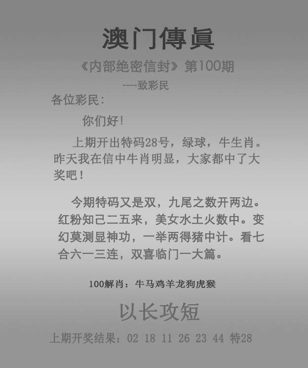 新澳106期資料，全面解析與深度探索，新澳106期資料全面解析與深度探索報告