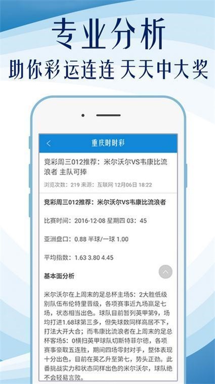 揭秘內(nèi)幕透特，探索圖庫世界與彩票預測的神秘面紗，揭秘內(nèi)幕透特，圖庫世界與彩票預測探秘之旅