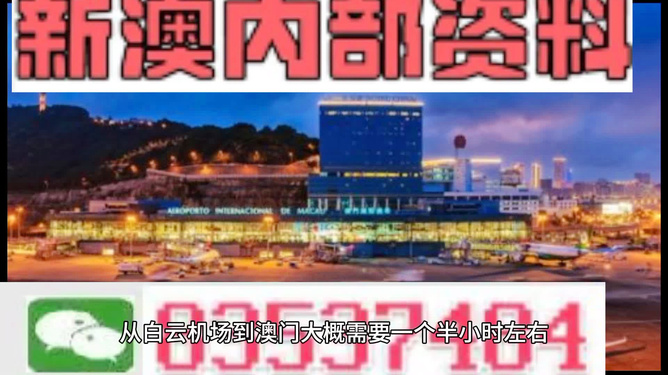 澳門精準免費資料大全，探索與揭秘的旅程，澳門精準免費資料大全，揭秘與探索的神秘之旅