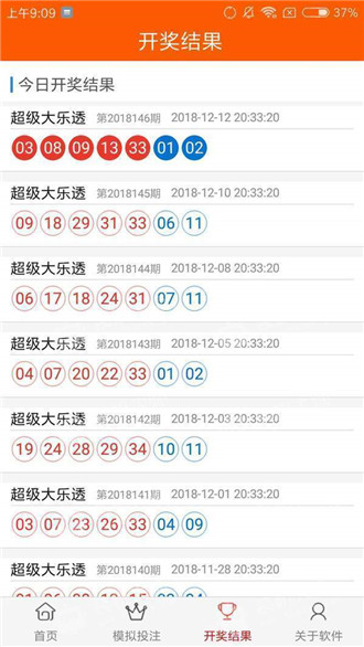 澳門精準(zhǔn)資料，探索與解析，澳門精準(zhǔn)資料，深度探索與解析