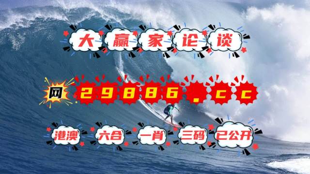 澳門今晚上開獎，探索4949的魅力與期待，澳門今晚開獎，探索4949的魅力，期待大獎降臨