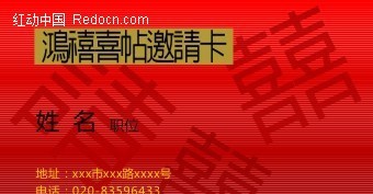 澳門紅雙喜免費資料大全——探索幸運之門，澳門紅雙喜探索幸運之門，免費資料大全