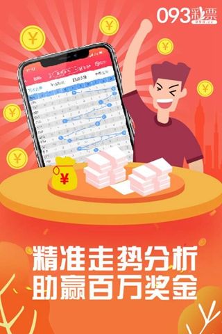 管家婆王中王開獎結(jié)果十記錄香港，深度分析與回顧，香港管家婆王中王開獎結(jié)果回顧與深度分析，十期記錄全解析