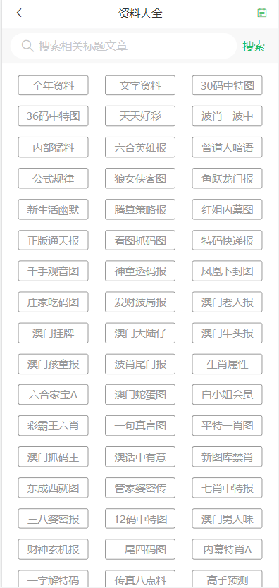 2025新澳門天天開好彩大全49，探索與期待，澳門未來展望，新機遇下的探索與期待